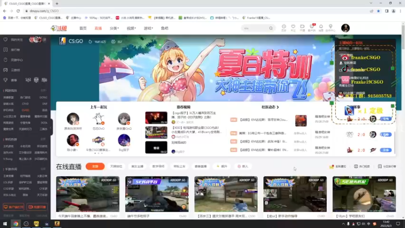 【2022-06-03 13点场】Franke19：【Franke19】端午安康！