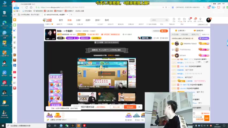 【2022-06-04 09点场】智勋勋勋勋：智勋：一个高手！