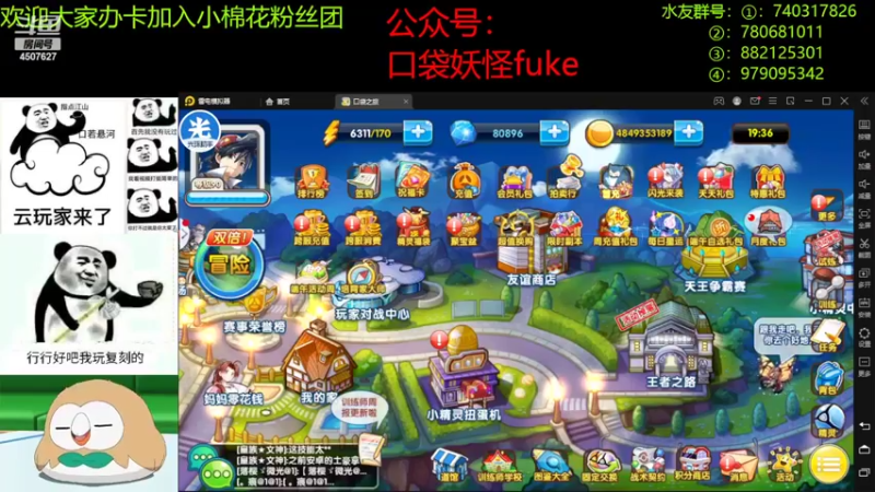 【2022-06-02 19点场】失眠君灬灬：儿童节快乐，宝宝们！