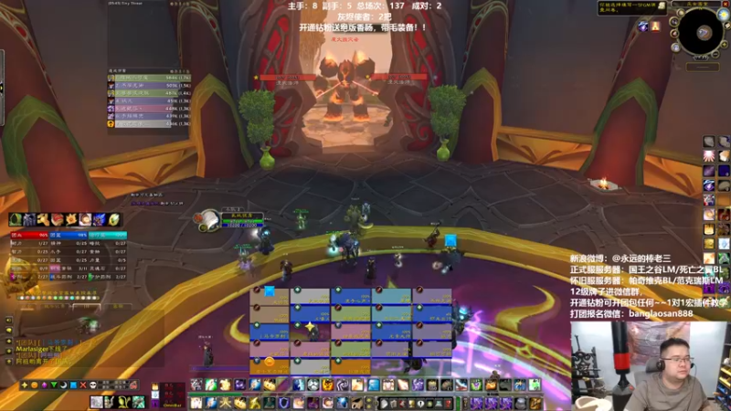 【2022-06-04 19点场】棒老三：新团军训开始！！