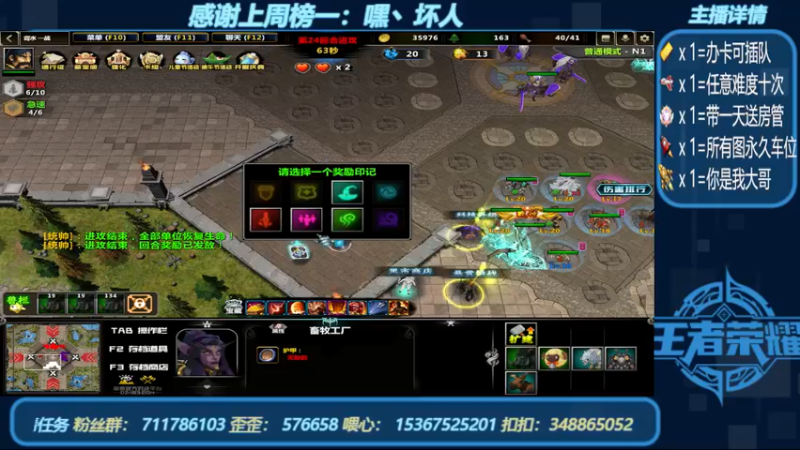 【2022-06-04 03点场】我们比谁都认真：地图名字：一起刷刷刷  带肝一切