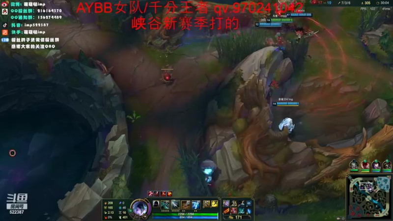 【2022-06-04 17点场】impOUO：LANZIKING的直播间