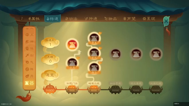 【2022-06-03 21点场】阿楚阿楚丶：觅长生~~凡人第一次修仙
