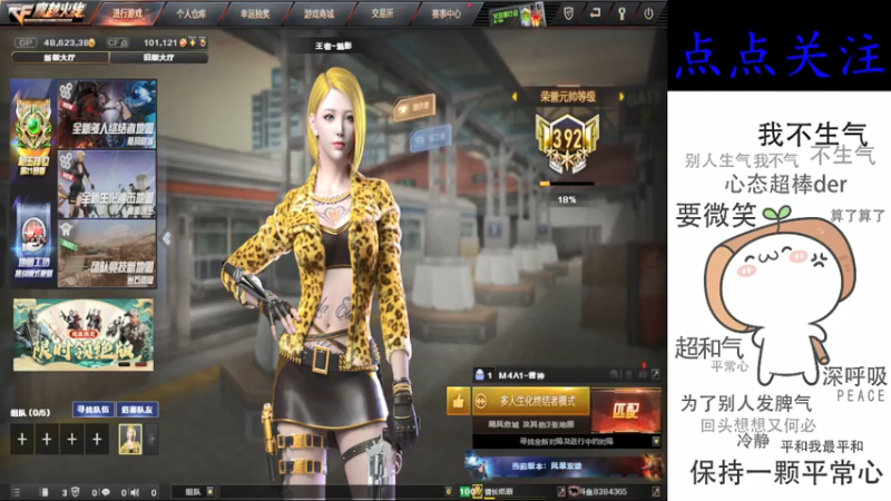 【2022-06-03 21点场】cf心殇：首胜/定级/爆裂者/猫爪/秒上号