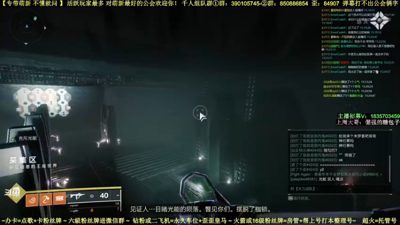 【2022-06-02 15点场】白昼呦丶：对萌新最好最耐心：活跃玩家最多公会收人中