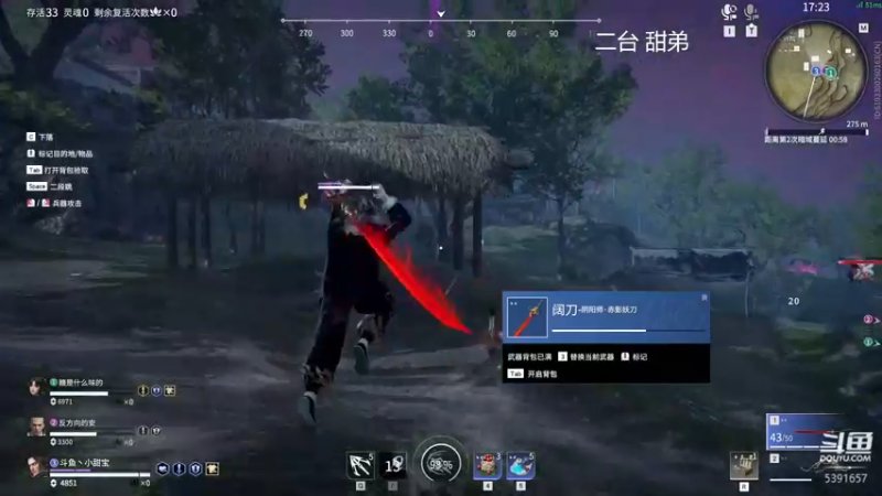 【2022-06-03 04点场】WadeOvO丶：Wade❥想要粉粉的钻呐
