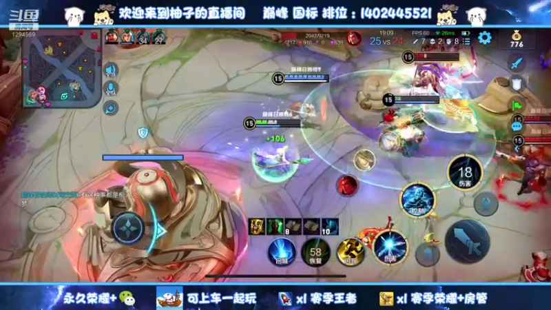 【2022-06-04 19点场】毕竟是柚子：请求支援发育路！