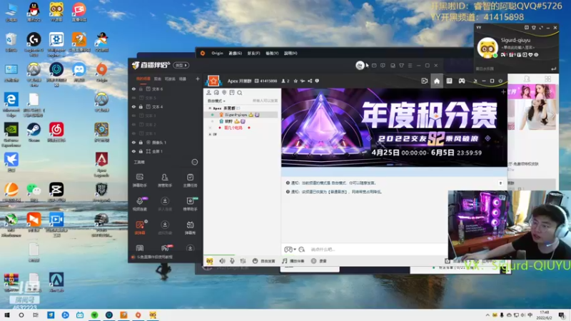 【2022-06-02 17点场】睿智的阿聪QVQ：今天给一个粉丝打打勋章~