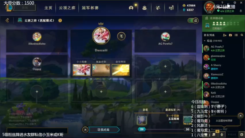 【2022-06-02 23点场】AG丶Snowy：pbe来袭