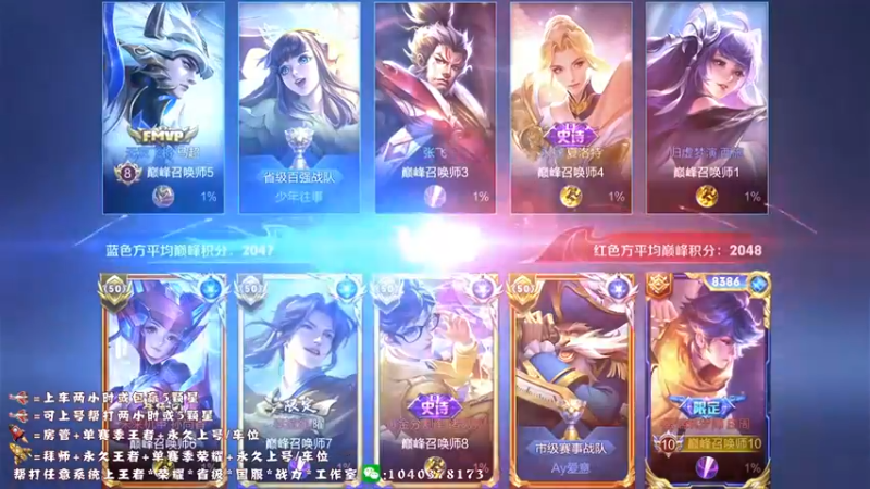 【2022-06-04 14点场】天涯yy丶：三国服赵云 你确定不进来学技术