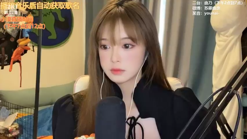 【2022-06-03 14点场】douyu小漠：由乃：今天是温柔乃！