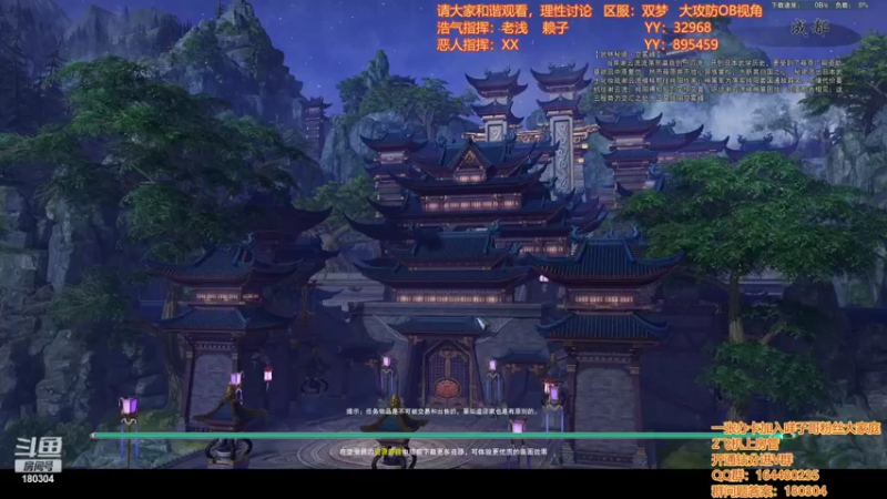 【2022-06-04 12点场】你们帅气的小咩：OB解说双梦大攻防！！！