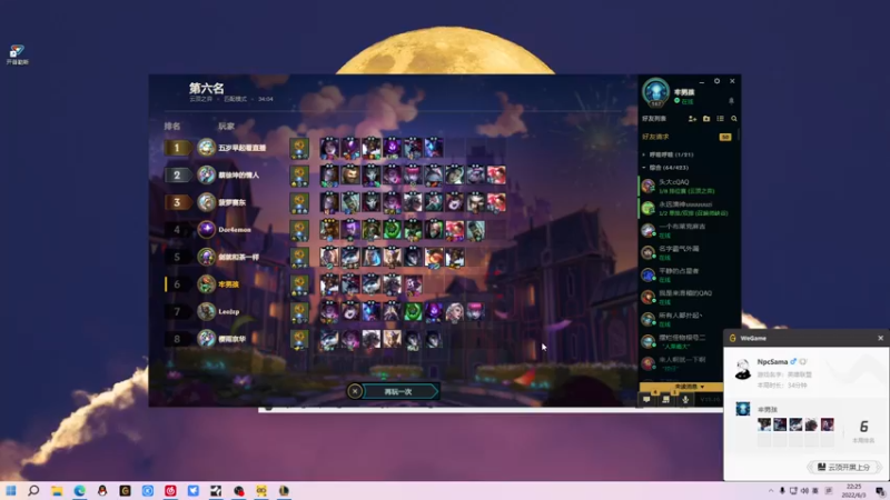 【2022-06-03 22点场】金甲EzNpc：曙光照耀大地