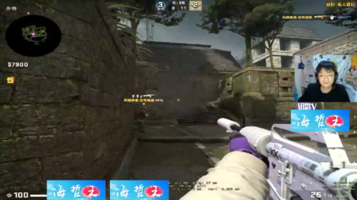 【CSGO】哎哟眼瞎了，没看见，不急不急我有血，然后就没了