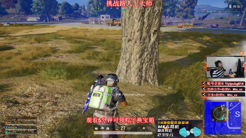 【热门游戏】顶级菊宝a的精彩时刻 20220604 14点场