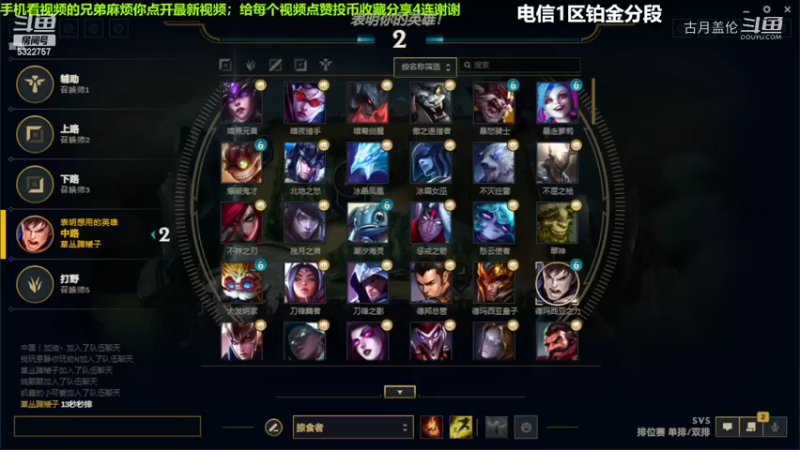 中单盖伦对线中单维克多7-3结束游戏实力MVP..