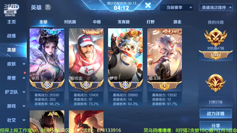 【2022-06-03 23点场】青鸾少年云天河：30岁老将冲刺巅峰第一！