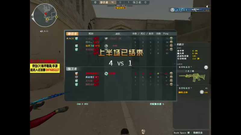 【2022-06-04 20点场】你好我是夏洛克：川：把把20杀