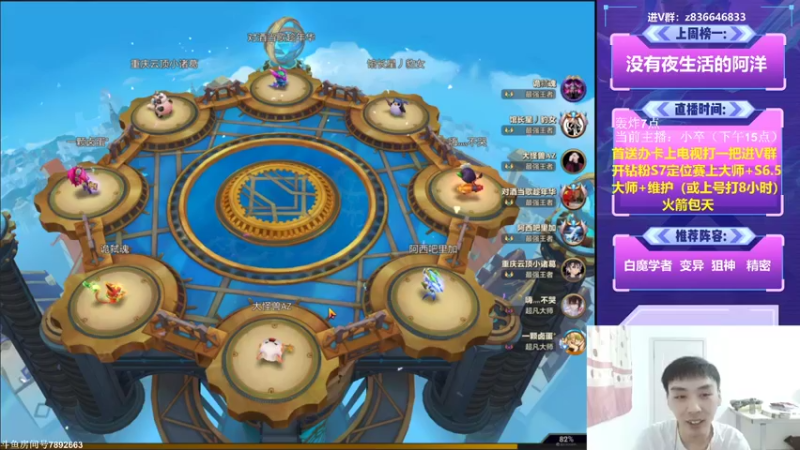 【2022-06-02 16点场】死亡轰炸DD：钻粉上大大大分