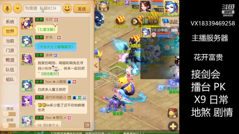 【2022-06-02 22点场】莫言LIVE：梦幻手游莫言的直播间