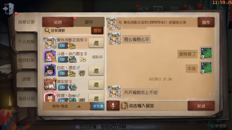 【2022-06-04 11点场】这天是要变变了：【变变天】空调开放中~