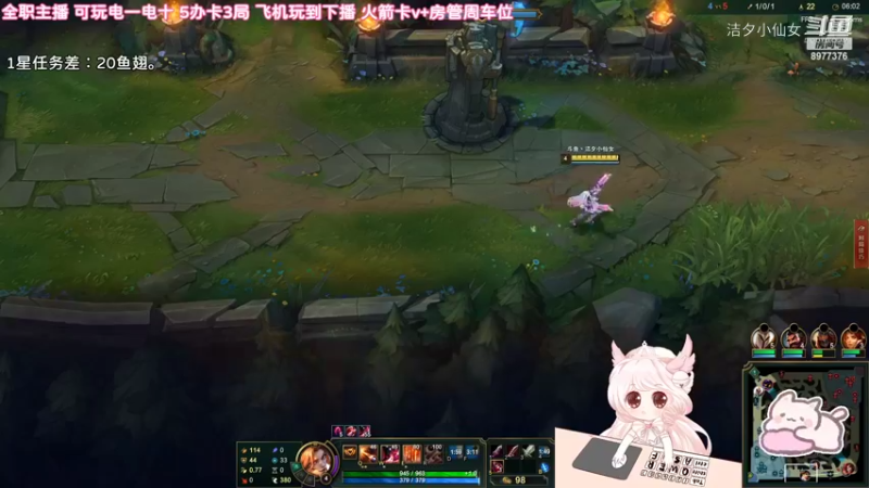 【英雄联盟】洁夕小仙女的精彩时刻 20220604 00点场(1)