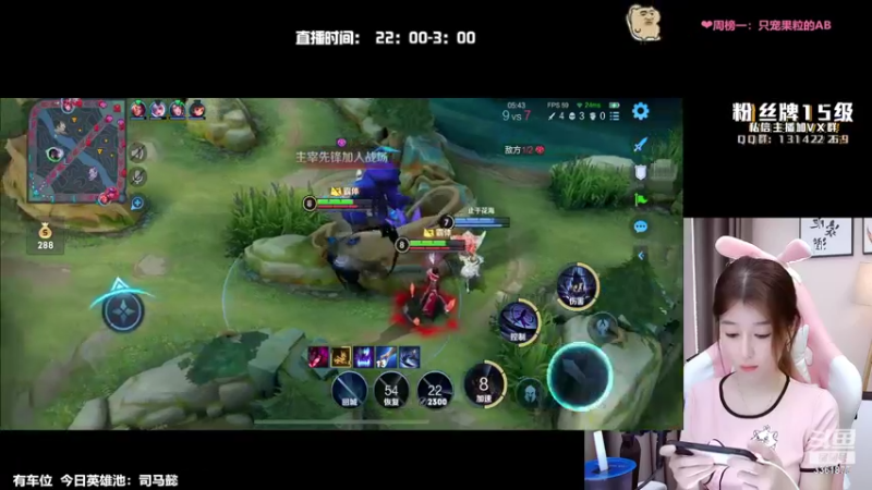 【2022-06-04 01点场】AQ丶果粒：粒：不被定义的花木兰