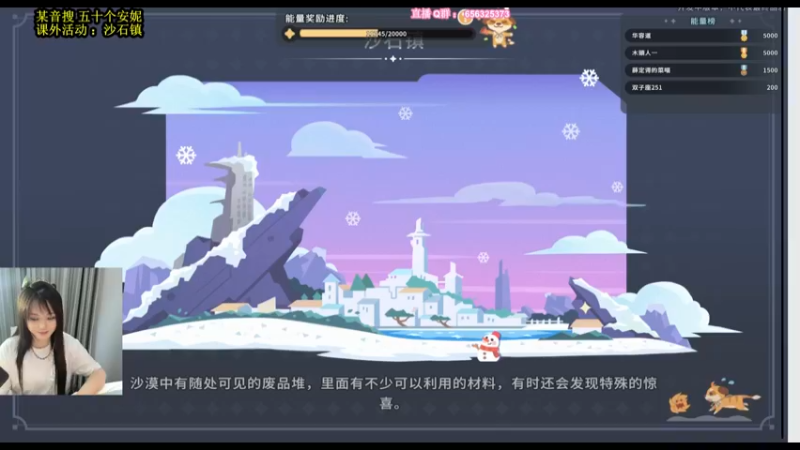 【2022-06-04 01点场】五十个安妮丶：胖静：嘿 你吃了粽子吗