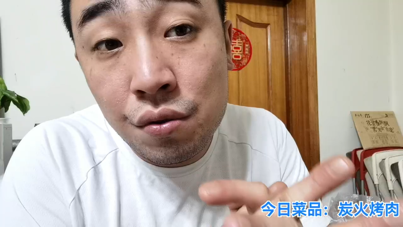 我在斗鱼看无尽无尽的无尽直播户外