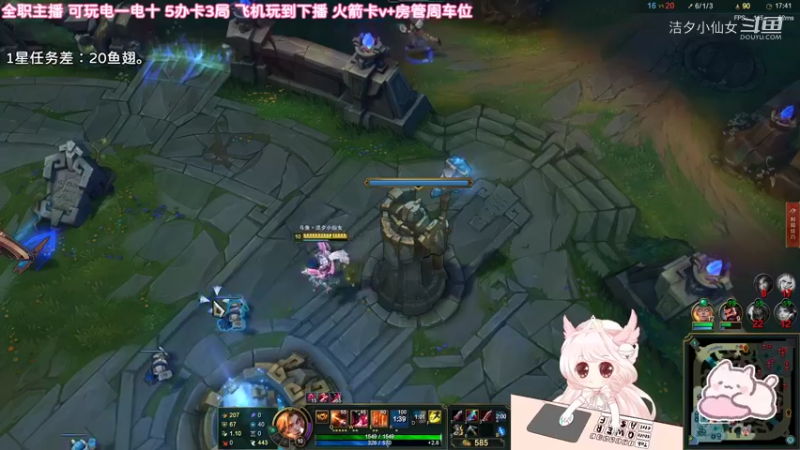 【英雄联盟】洁夕小仙女的精彩时刻 