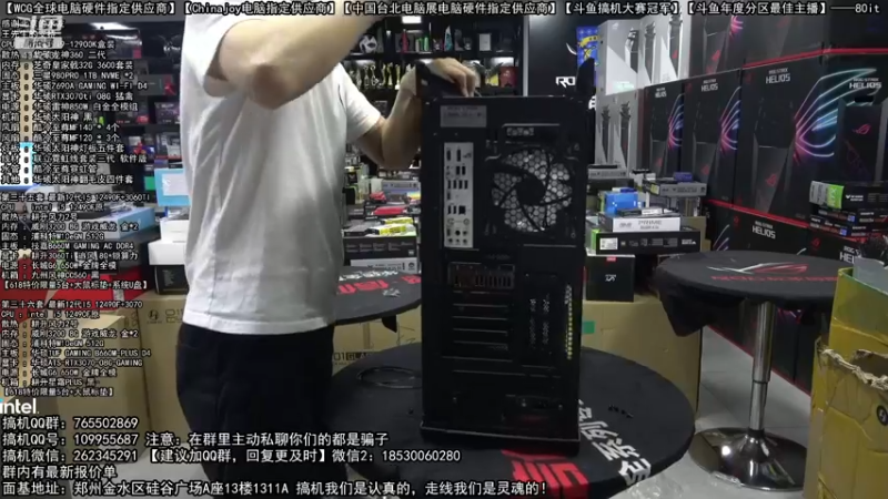 【2022-06-03 23点场】80it电脑网：郑州80it：618端午节电脑活动开始啦