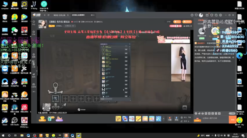 【2022-06-01 21点场】纠结丶丶丶丶丶：【帮打号】钻粉一周车位