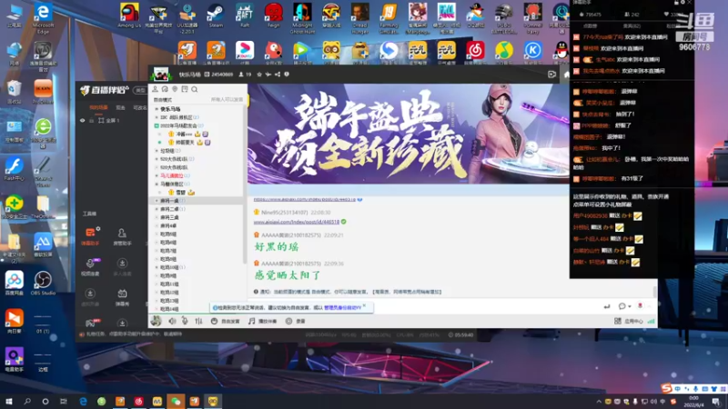 【2022-06-04 00点场】YTG夏天：生日快乐！端午节快乐！