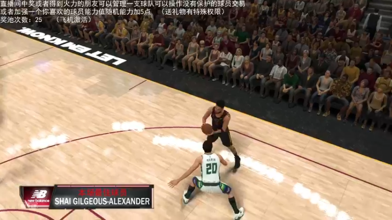 【2022-05-27 23点场】喝不完的可乐：小乐：NBA2K大联盟第六赛季快来选球队