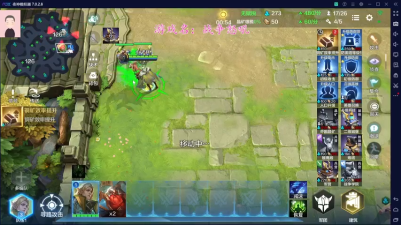 【2022-06-04 15点场】徐兴发1993：战争怒吼公测-第10天