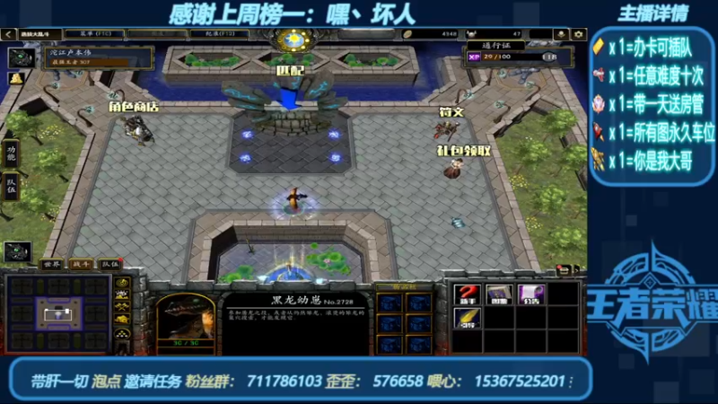 【2022-06-03 15点场】我们比谁都认真：地图名字：一起刷刷刷  带肝一切