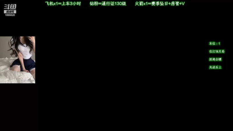 【2022-05-31 23点场】甜蜜Tm：（冲修罗的第9天）各分段有车位