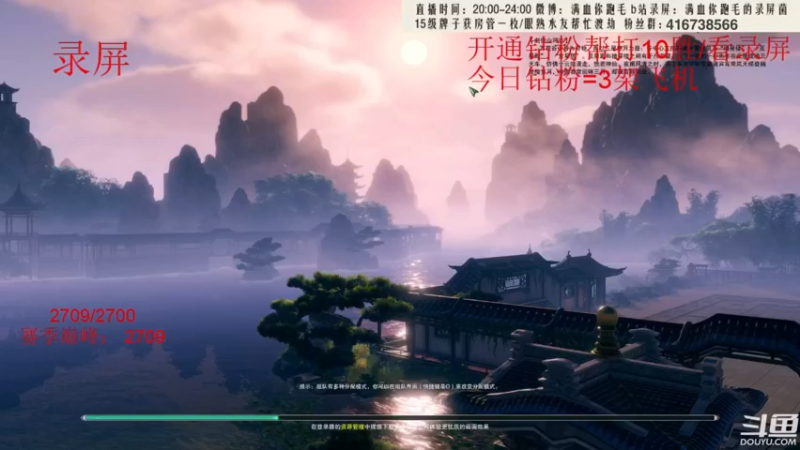 【2022-06-04 12点场】卷毛毛毛丶：霸刀2小时单排2500-2700速刷录屏