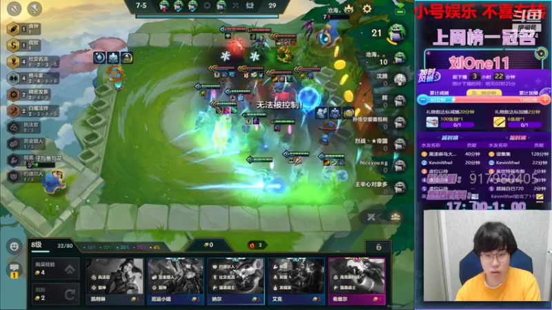 【2022-06-03 23点场】Xs雲烬：今天的我直接是无关联话题 视频简介 更新封面横图 更新封面竖图 视频截图 00:00:00 00:00:10 00:00:20 00:00:30 00:00