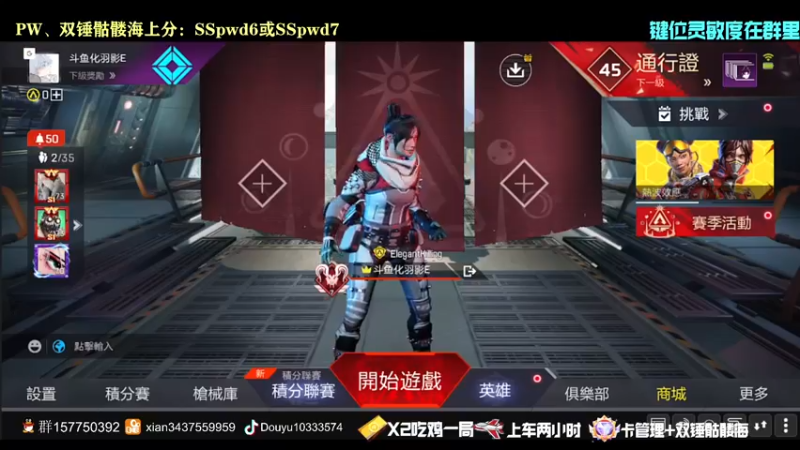 【2022-06-03 20点场】化羽影E：高质量猎排