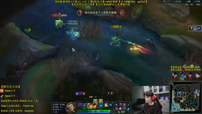 【2022-06-03 23点场】Table白羊：【第一妖姬】最强新思路！