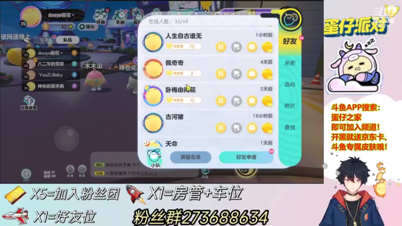 【2022-06-04 22点场】樱花丶君：周六周日派对狂欢~