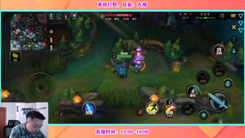 【2022-06-04 14点场】有情饮乃饱：乃饱：单排，上分还是上火！