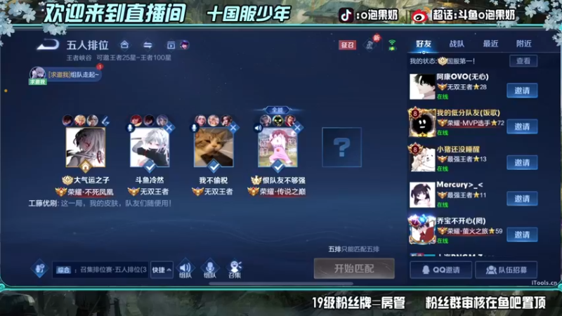 【2022-05-31 00点场】O泡果奶1111：保3争5加油ヾ(◍°∇°◍)ﾉﾞ