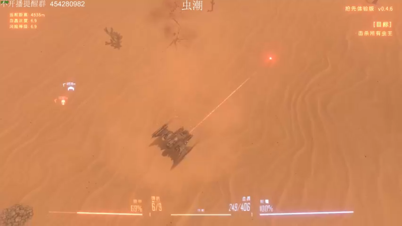 【2022-06-03 21点场】凡尘困：救狗一命7-4  别问