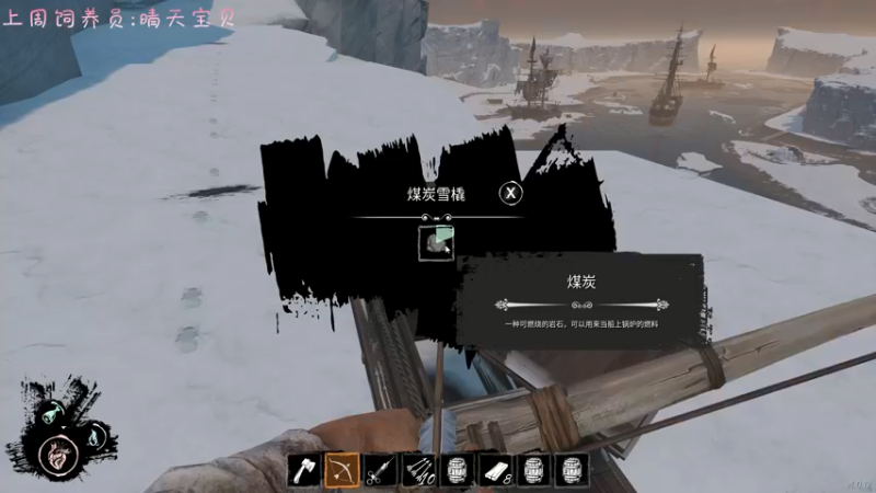 【2022-06-02 22点场】七潇丷：北极逛街选手！！