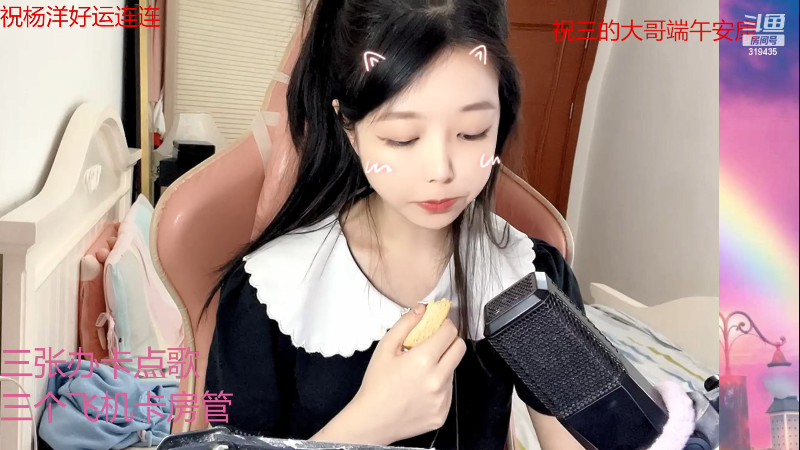 【颜值（横屏）】kibbo的精彩时刻 20220604 00点场