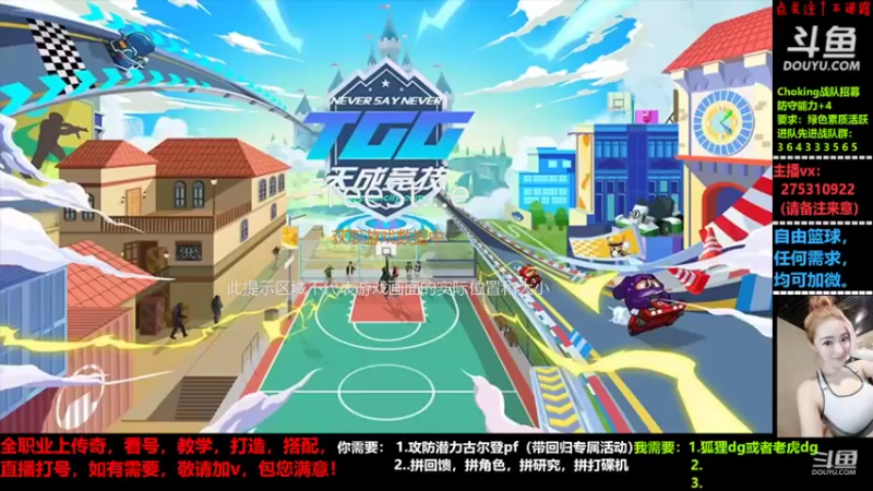 【2022-06-03 21点场】楚楚YJ：荧光棒都给我呗！