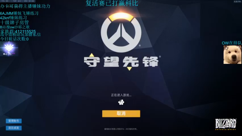 【2022-05-29 20点场】沙耶之歌5418：有这样的锤妹你晚上几点回家？