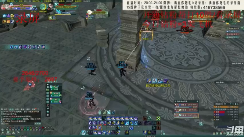 【2022-06-04 10点场】卷毛毛毛丶：霸刀2小时单排2500-2700速刷录屏